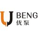 深圳优泵科技