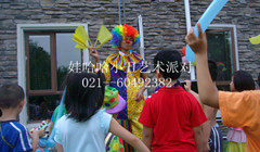 宝宝生日派对宴会策划