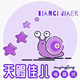 天赐佳儿母婴坊的LOGO