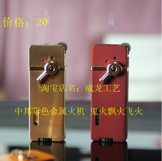 成龙工艺