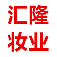 汇隆妆业商城的LOGO