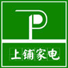 上铺电器