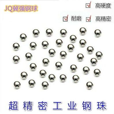 HY环宇钢球制造的LOGO