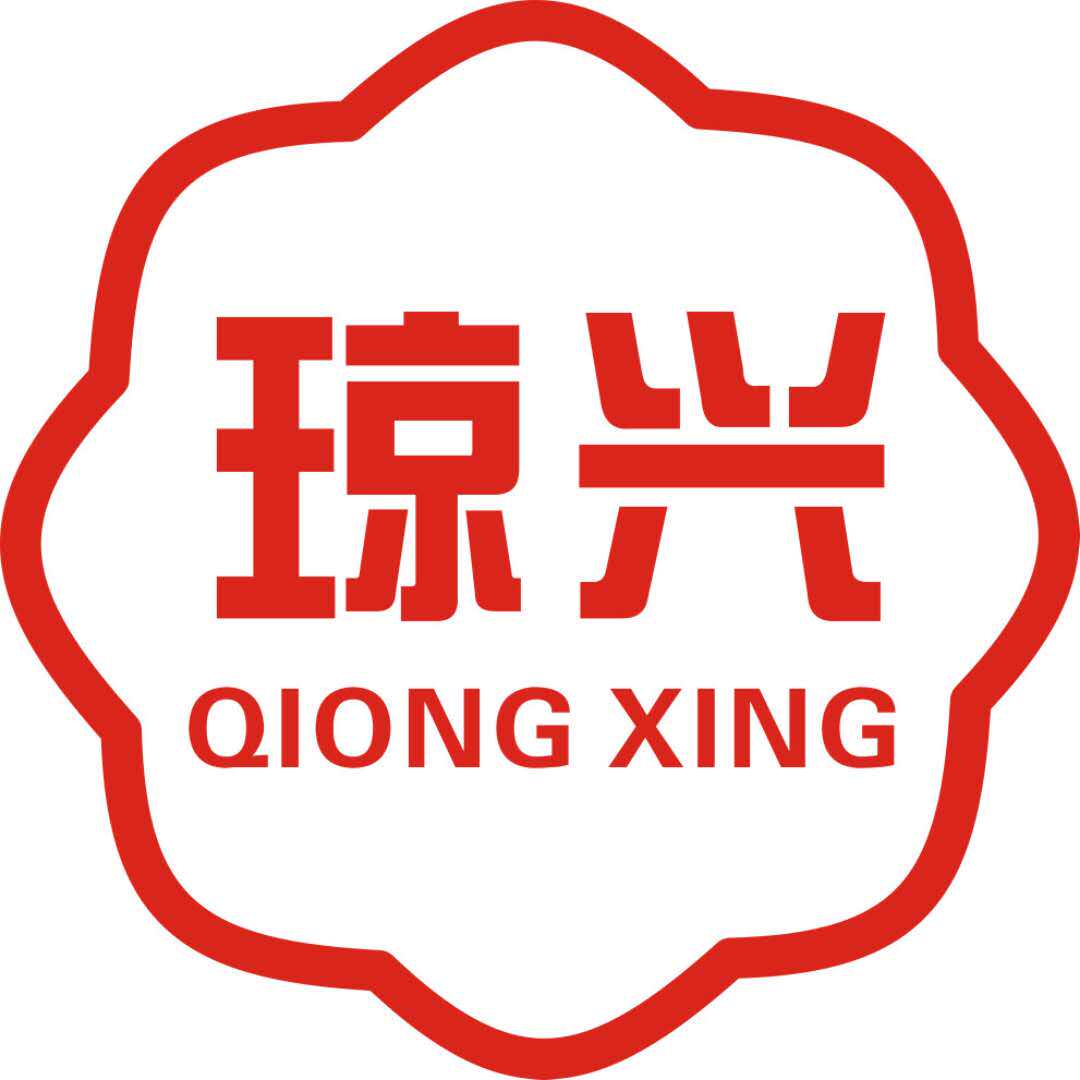 文昌会文琼兴饼店