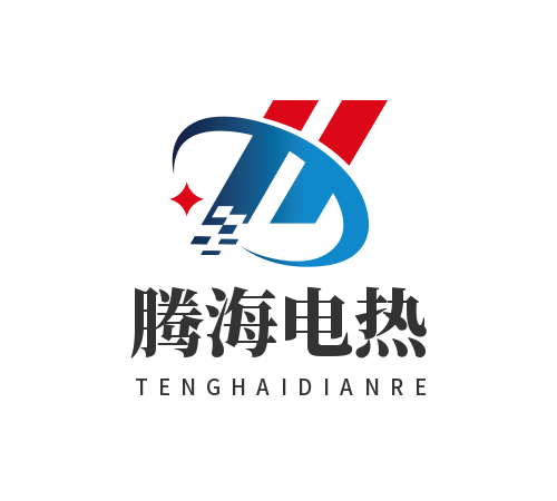 腾海电热