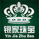 银家珠宝的LOGO