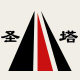 圣塔酒类旗舰店的LOGO