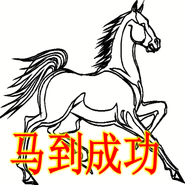 乐乐宝贝家纺店