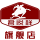 君悦祥旗舰店的LOGO