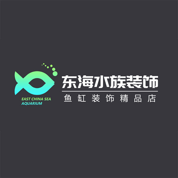 东海水族爬宠装饰的LOGO