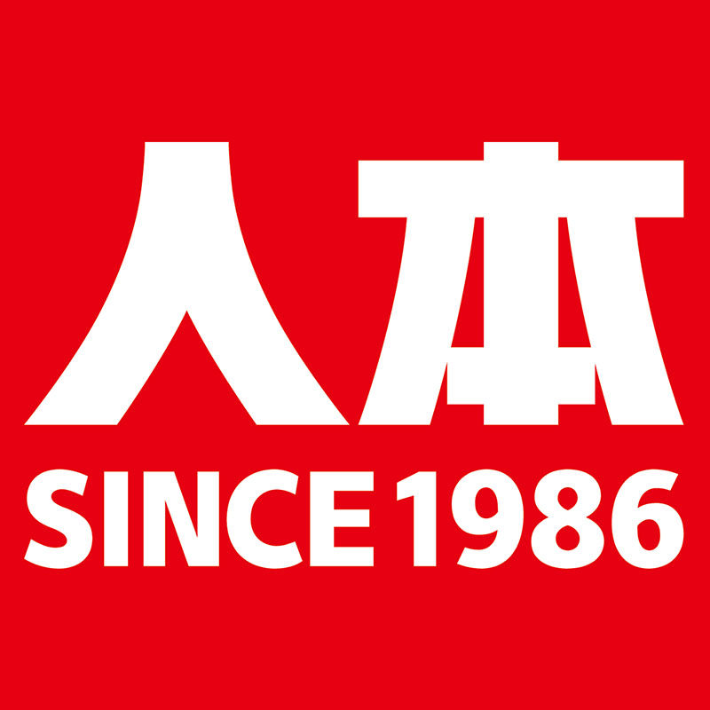 人本步步赢专卖店的LOGO