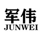 军伟机电销售中心