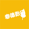春德数码