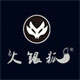 火银狐官方企业店