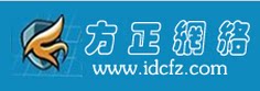 方正网络idc