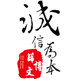 索郎槺卓