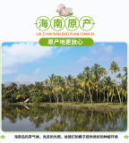 南都椰林热带水果店