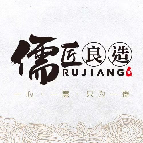 儒匠良造的LOGO