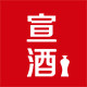 宣酒云曜专卖店