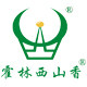 霍林西山香旗舰店的LOGO