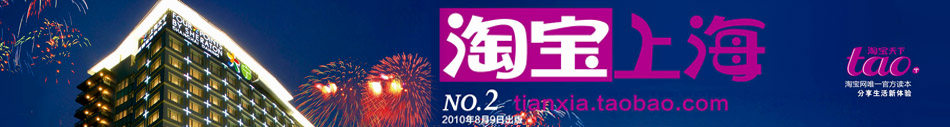 居然之家诚信经营
