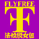 flyfree旗舰店的LOGO