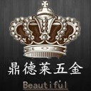鼎德莱拉手批发网店