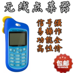 辉煌点菜系统的LOGO