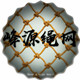 峰源绳网