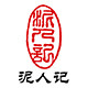 无锡泥人记的LOGO