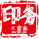 大雷家