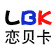 恋贝卡旗舰店的LOGO