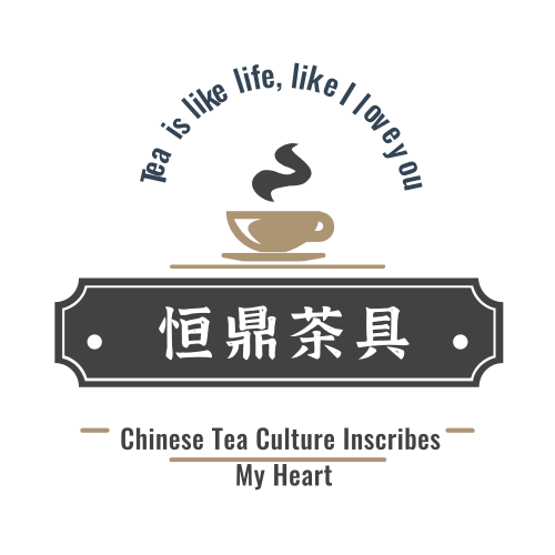恒鼎茶具