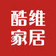 酷维家居专营店的LOGO