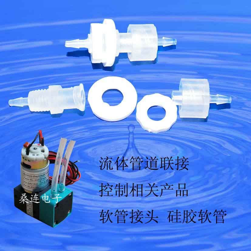 桑连电子材料的LOGO