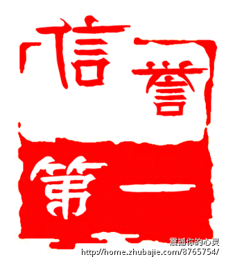 仁毅汽配的LOGO