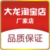 平价劳保服装