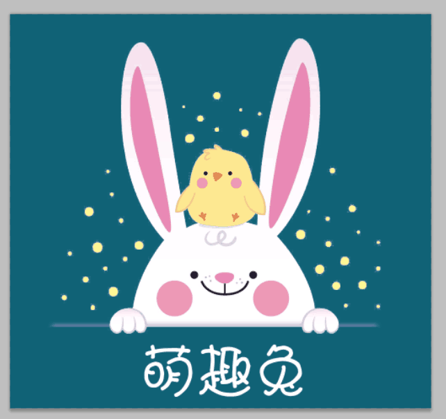 萌趣兔玩具店