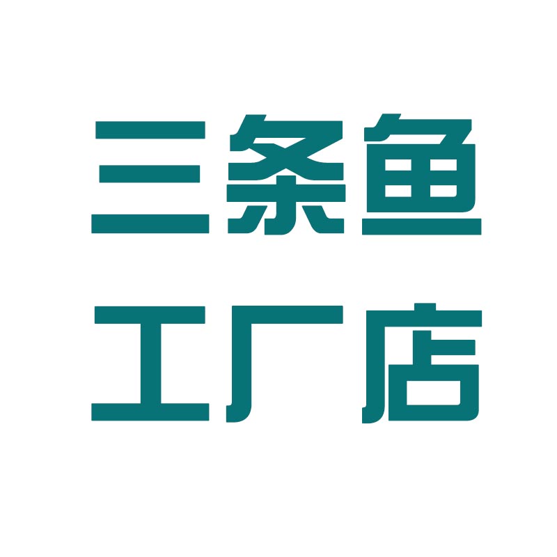三条鱼挡风被工厂店