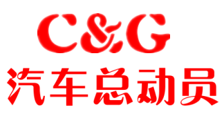 汽车总动员一号店