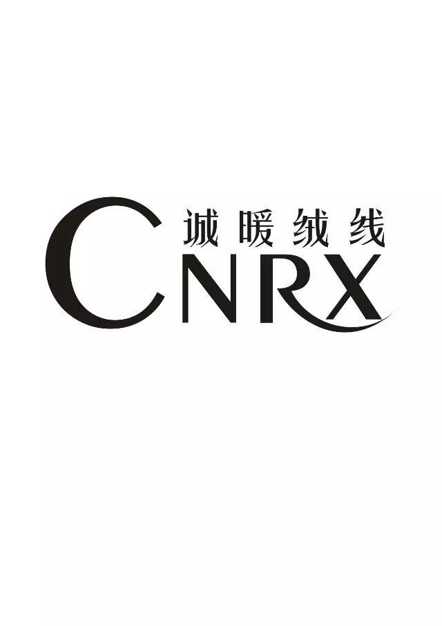 诚暖绒线坊