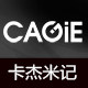 卡杰米记专卖店