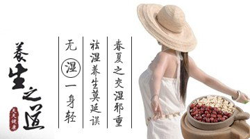 舒美美容美体用品店