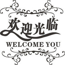 欢迎光临6688