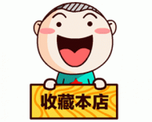 爱尚礼品城