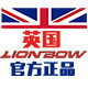 狮箭旗舰店的LOGO