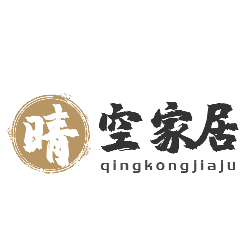 晴空居家企业店