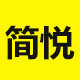 简悦化妆品的LOGO