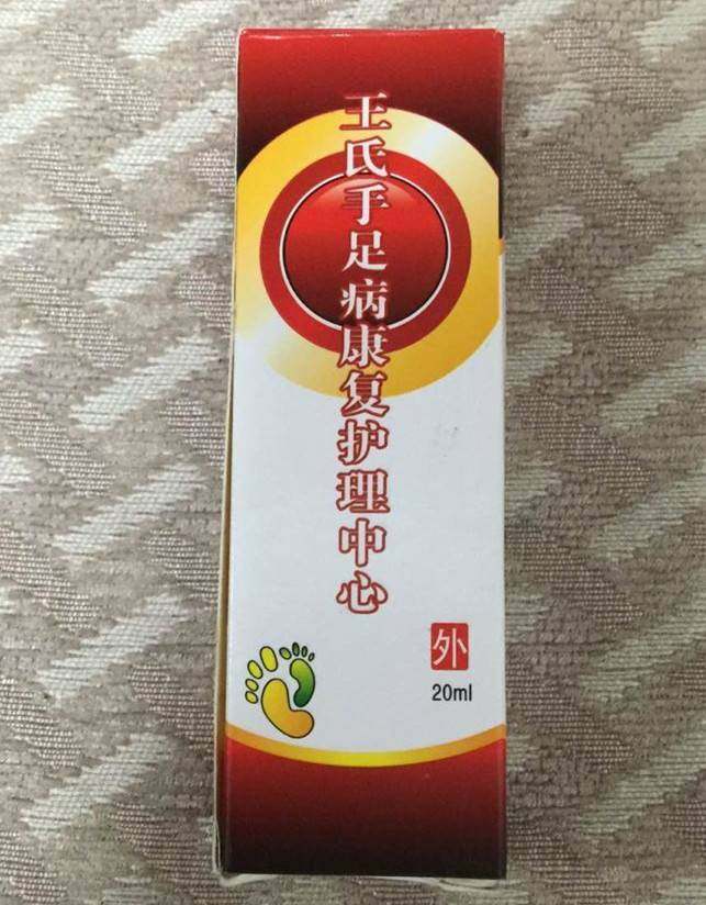 泡澡足浴美容用品批发