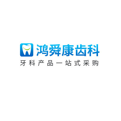 鸿瞬康齿科的LOGO